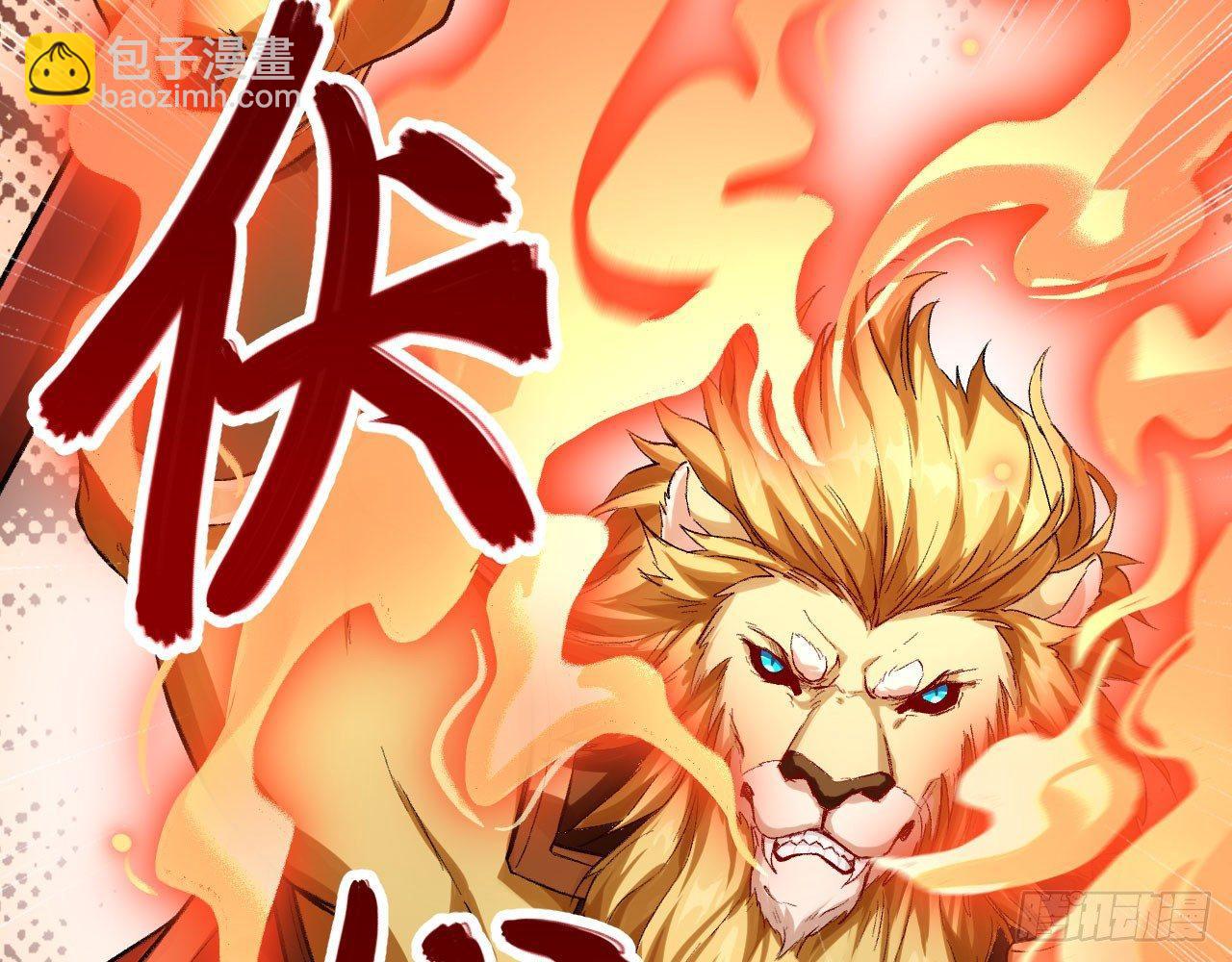 040 男主，你终于认真一回了！(1/3)-第44话