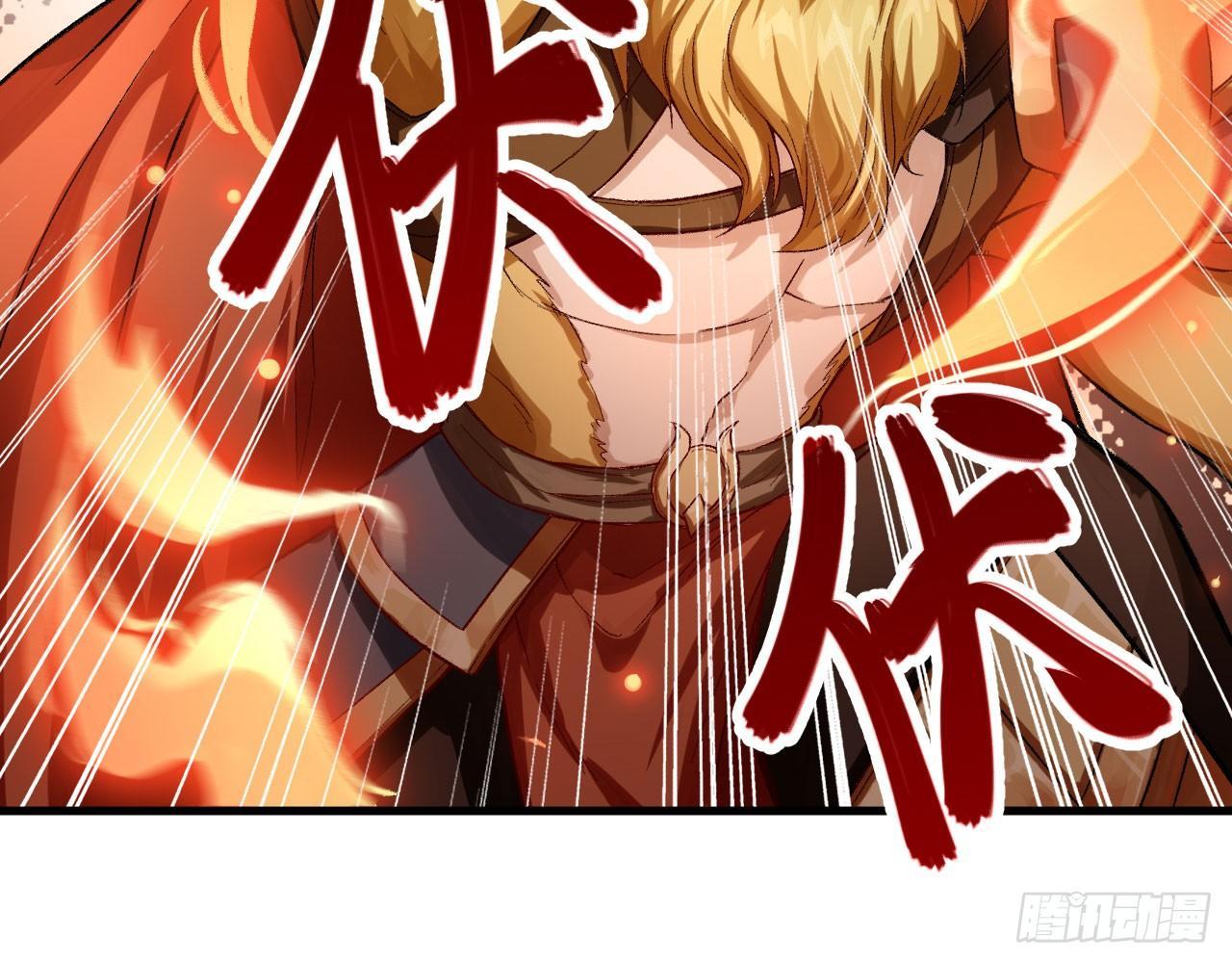 040 男主，你终于认真一回了！(1/3)-第44话