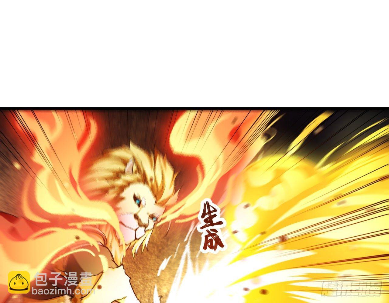 040 男主，你终于认真一回了！(1/3)-第44话