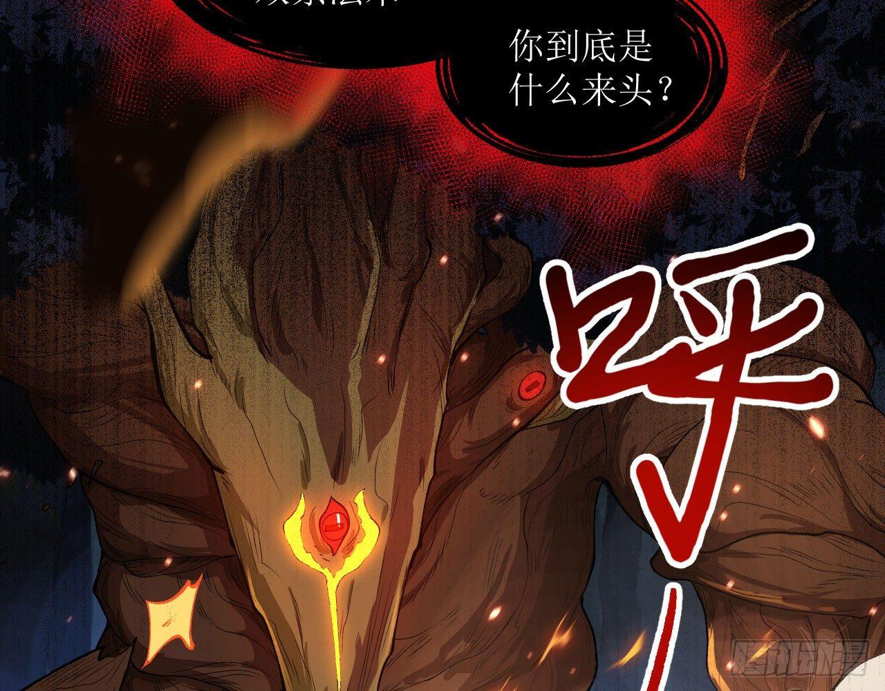 040 男主，你终于认真一回了！(1/3)-第44话