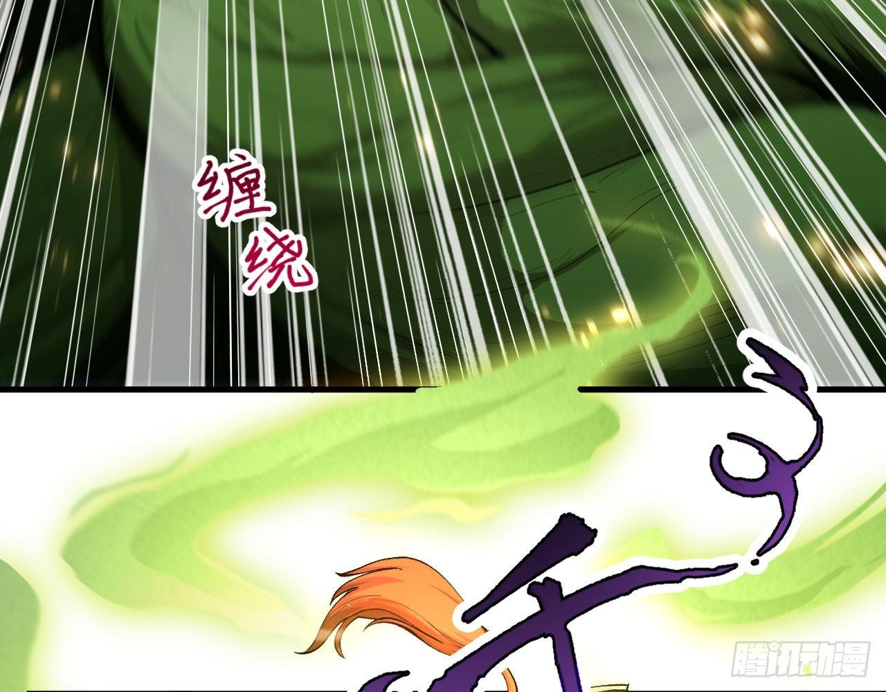 040 男主，你终于认真一回了！(1/3)-第44话