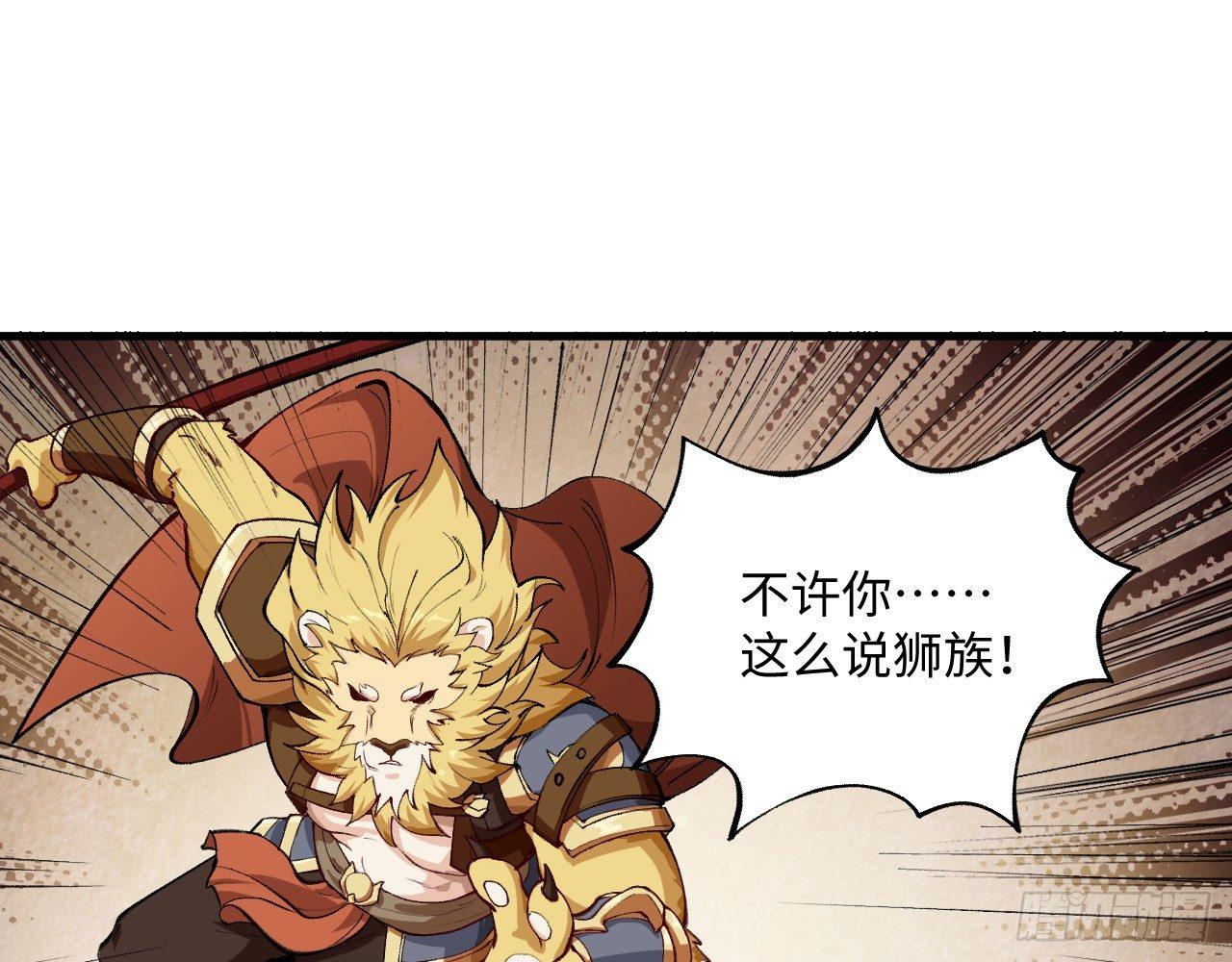 040 男主，你终于认真一回了！(1/3)-第44话