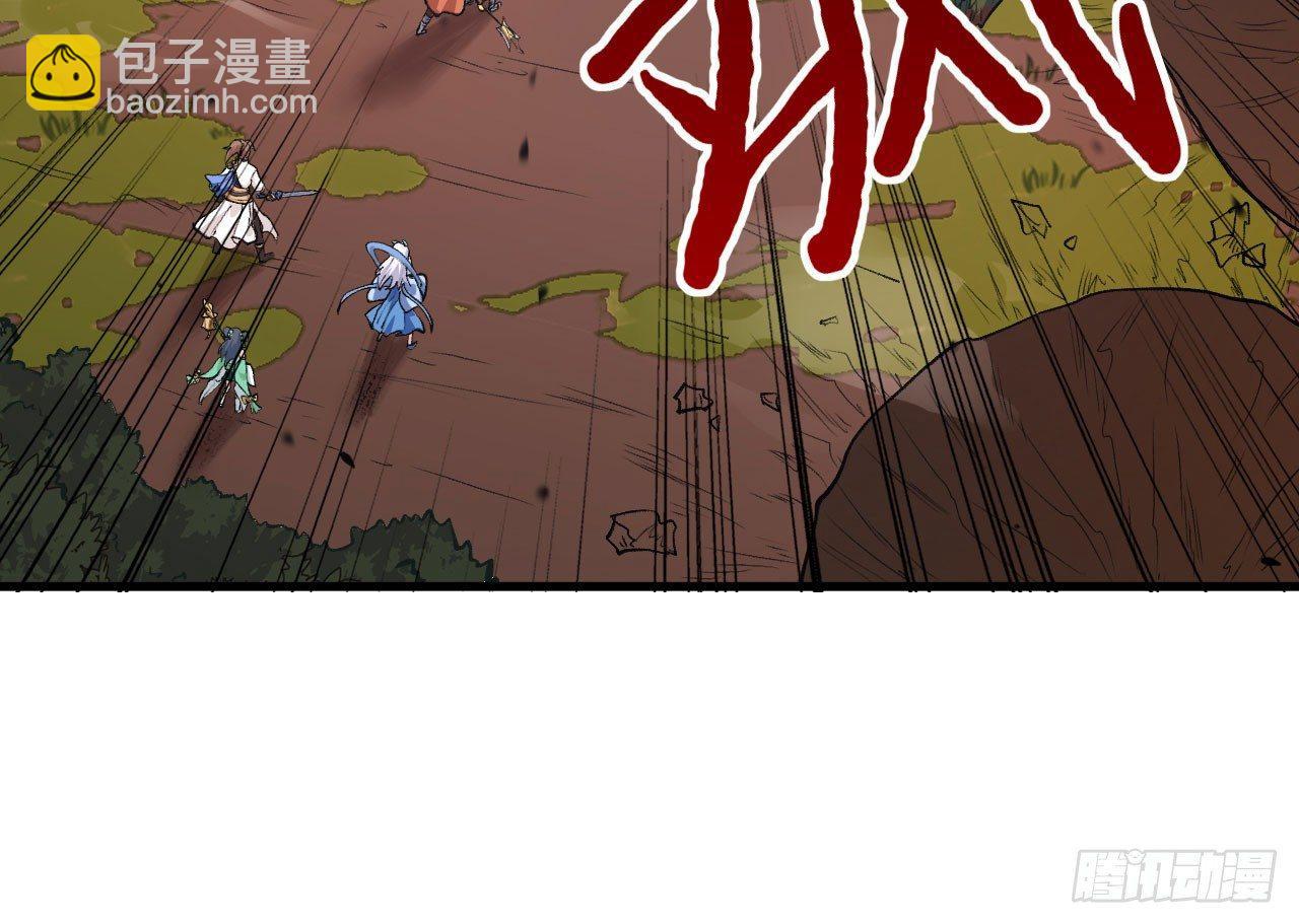 040 男主，你终于认真一回了！(1/3)-第44话