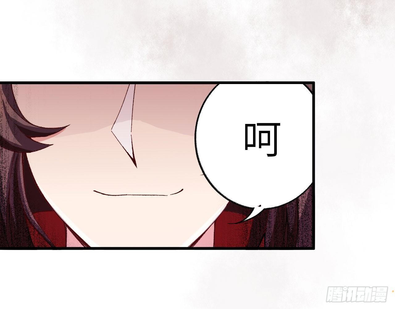 042 唐门陨星弩，出！(1/2)-第46话