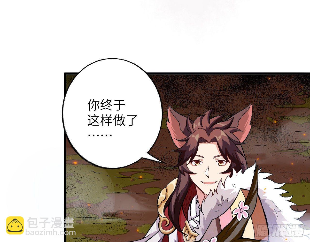 042 唐门陨星弩，出！(1/2)-第46话