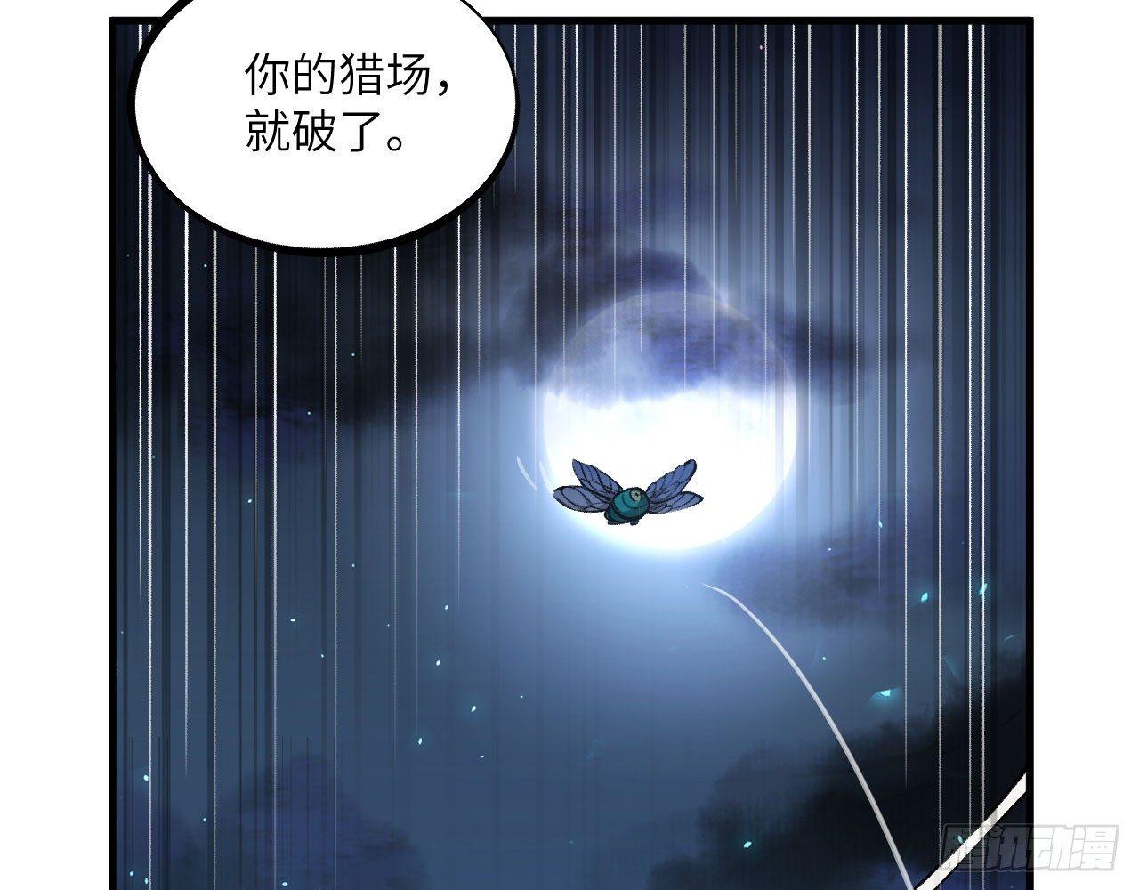 042 唐门陨星弩，出！(1/2)-第46话
