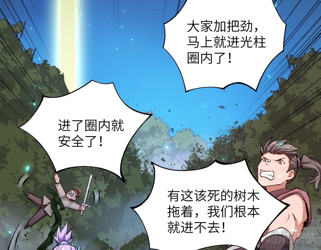 042 唐门陨星弩，出！(1/2)-第46话