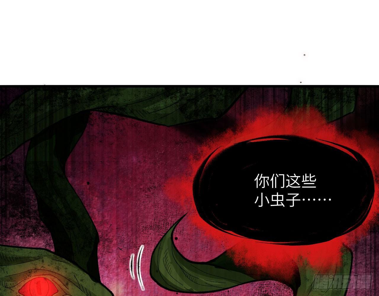 042 唐门陨星弩，出！(1/2)-第46话