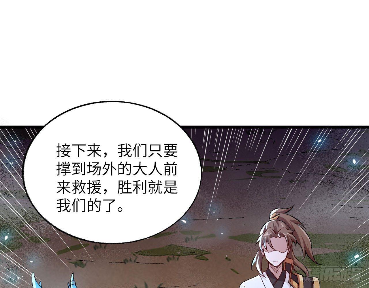 042 唐门陨星弩，出！(1/2)-第46话