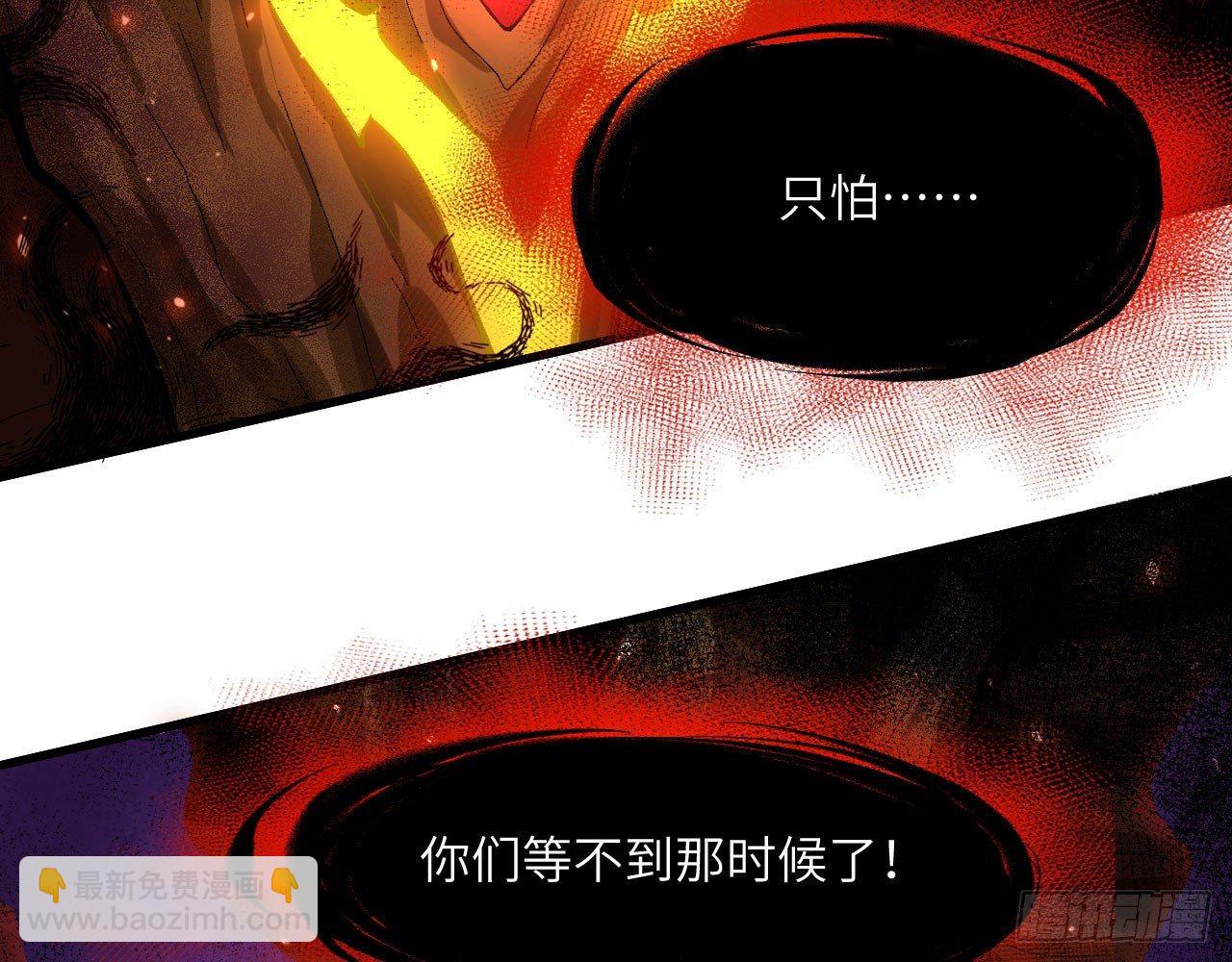 042 唐门陨星弩，出！(1/2)-第46话