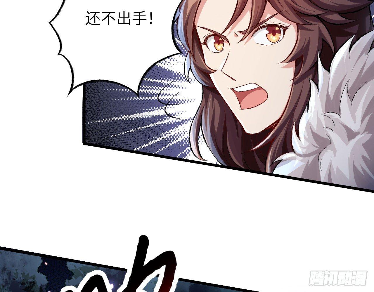 042 唐门陨星弩，出！(1/2)-第46话
