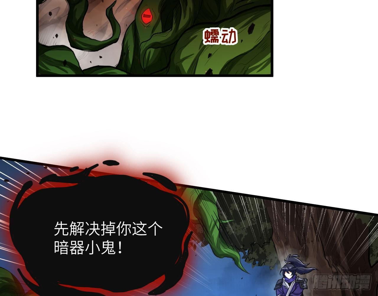 042 唐门陨星弩，出！(1/2)-第46话