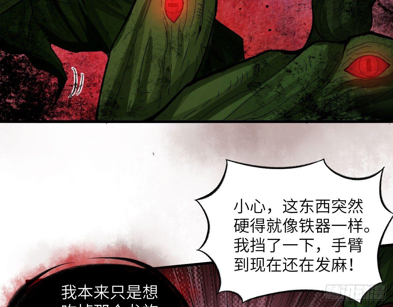 042 唐门陨星弩，出！(1/2)-第46话
