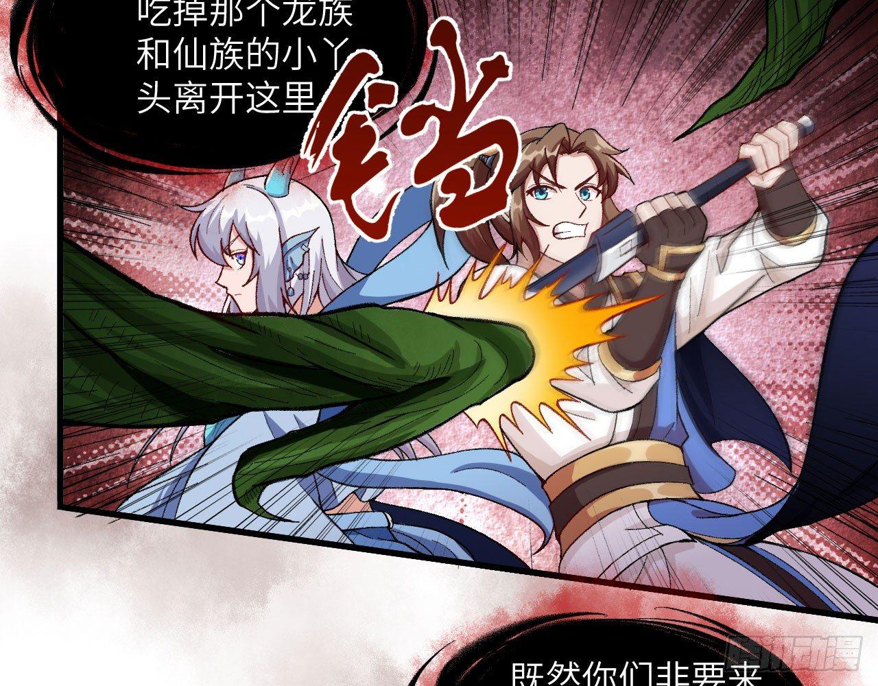 042 唐门陨星弩，出！(1/2)-第46话