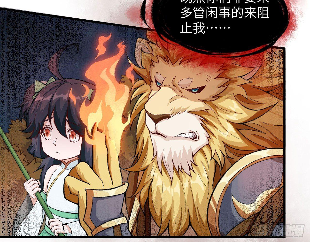 042 唐门陨星弩，出！(1/2)-第46话