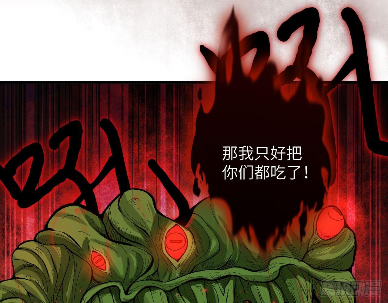 042 唐门陨星弩，出！(1/2)-第46话