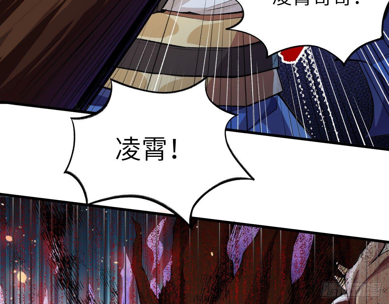 044 敢动敖筝和梵音，就砍了你(1/2)-第48话