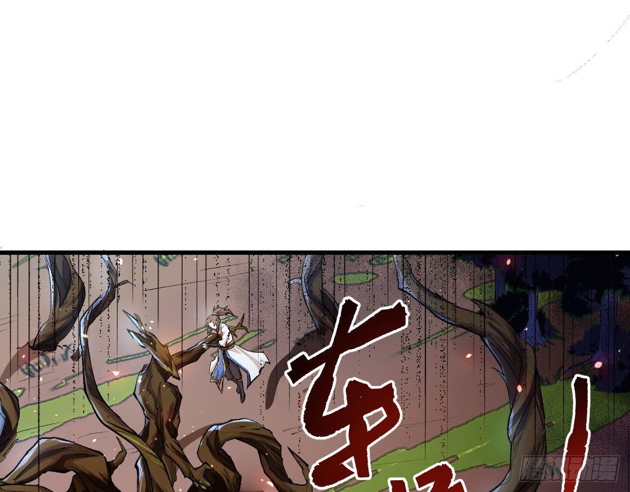 044 敢动敖筝和梵音，就砍了你(1/2)-第48话