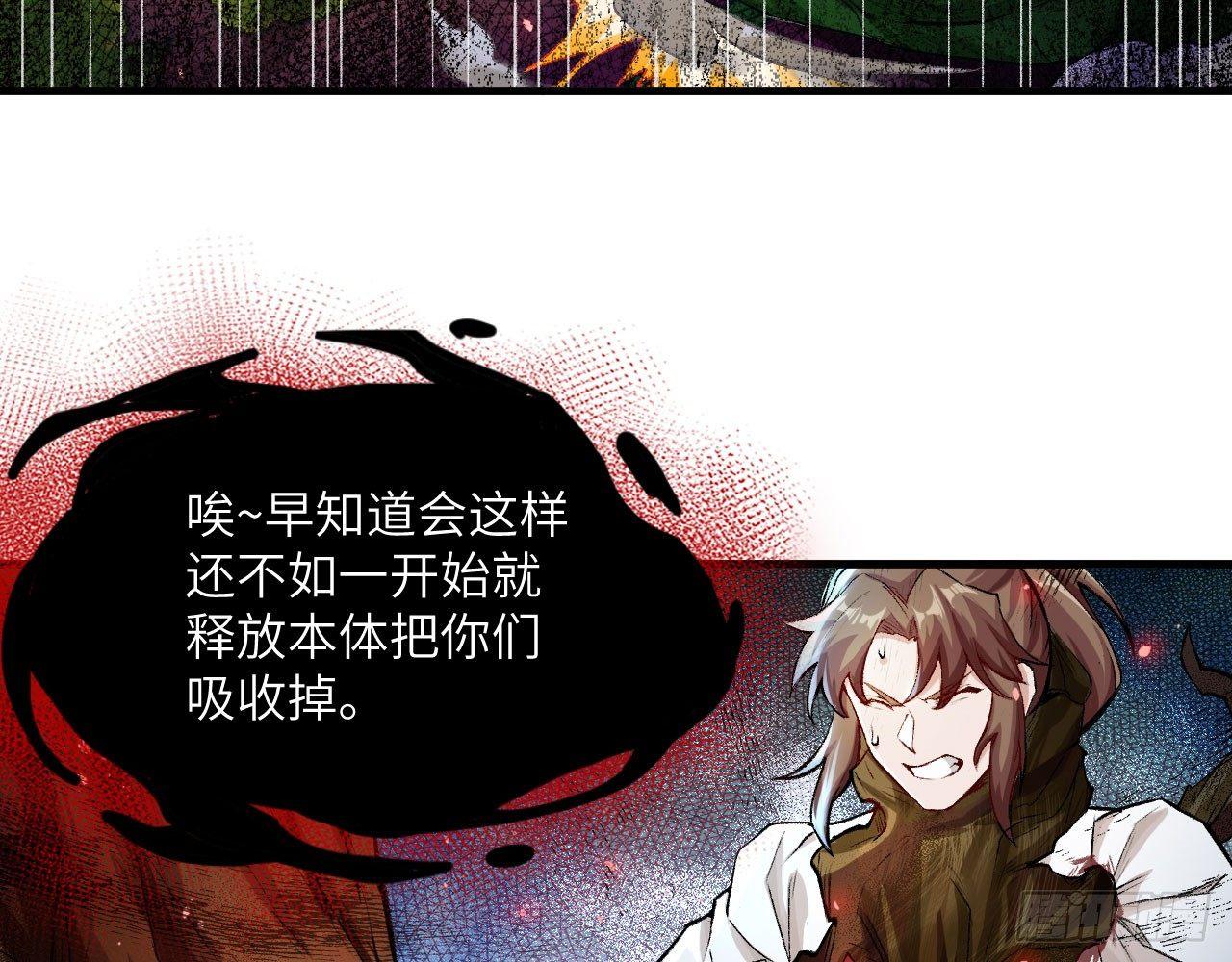 044 敢动敖筝和梵音，就砍了你(1/2)-第48话