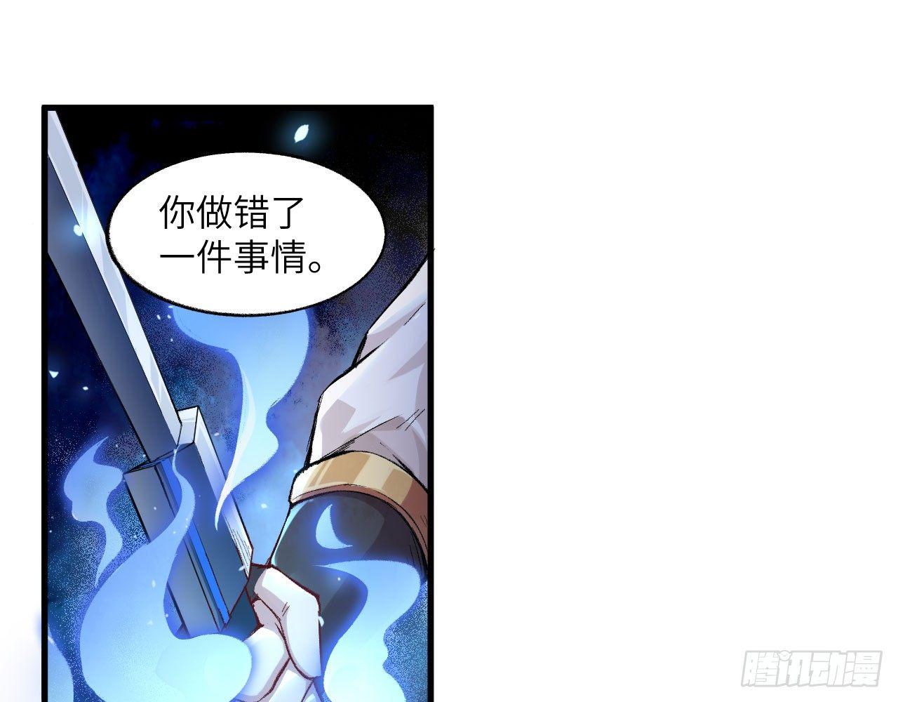 044 敢动敖筝和梵音，就砍了你(1/2)-第48话