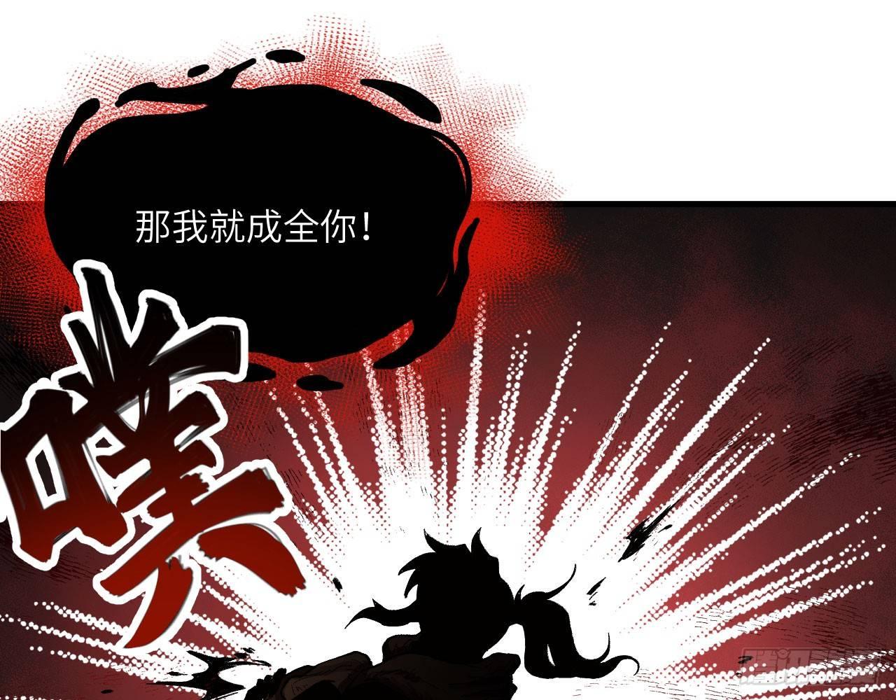 044 敢动敖筝和梵音，就砍了你(1/2)-第48话