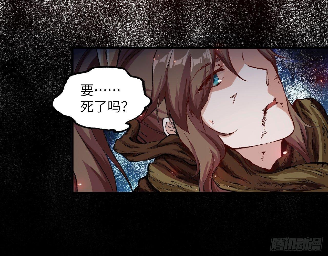 044 敢动敖筝和梵音，就砍了你(1/2)-第48话