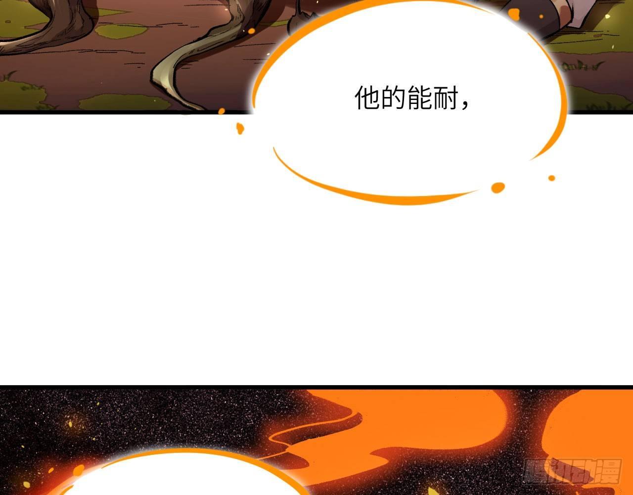 044 敢动敖筝和梵音，就砍了你(1/2)-第48话