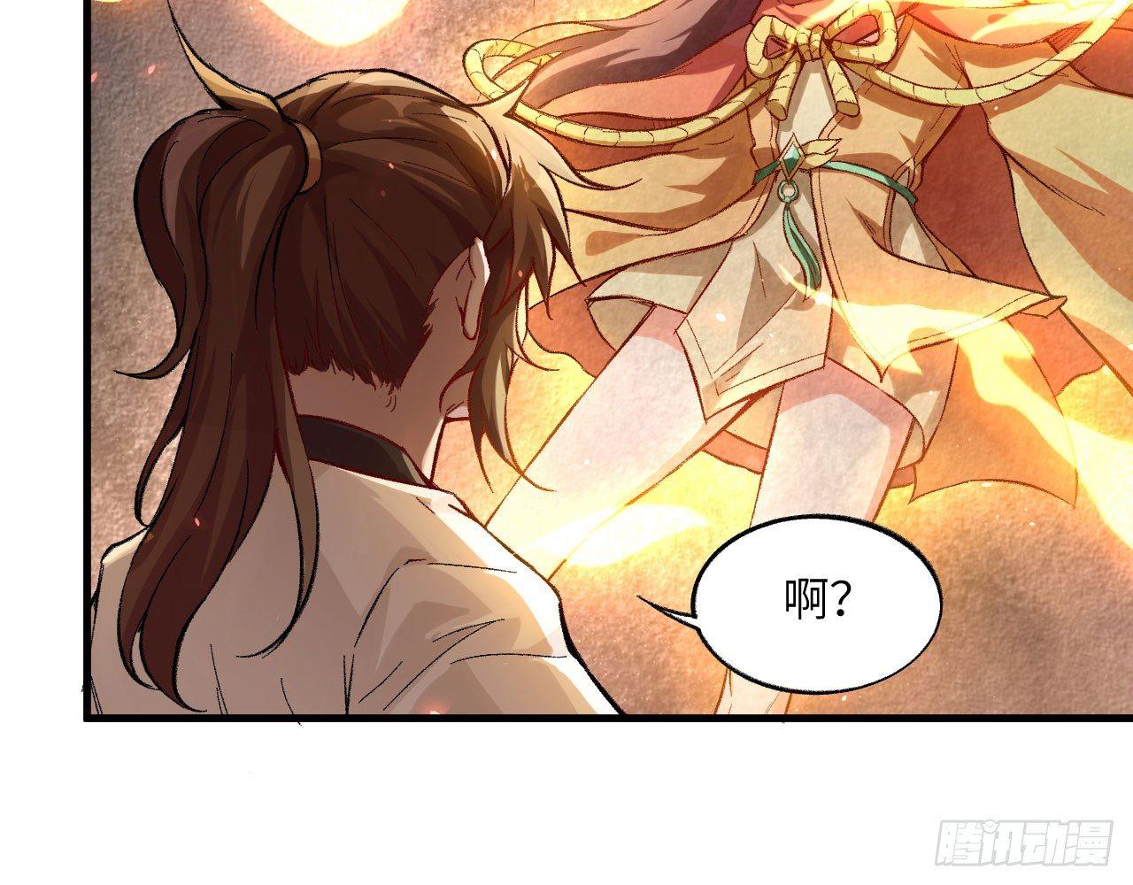 044 敢动敖筝和梵音，就砍了你(1/2)-第48话