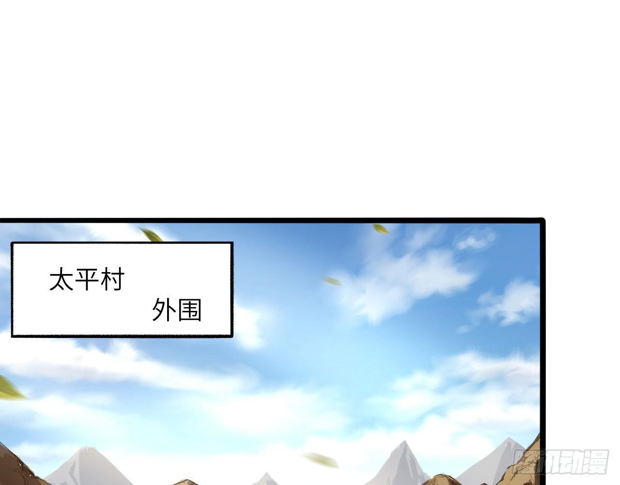 004 史上最强拆迁队，登场！(1/2)-第6话