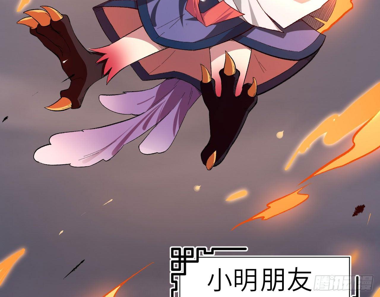 004 史上最强拆迁队，登场！(1/2)-第6话