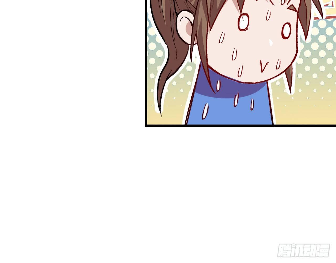 004 史上最强拆迁队，登场！(1/2)-第6话