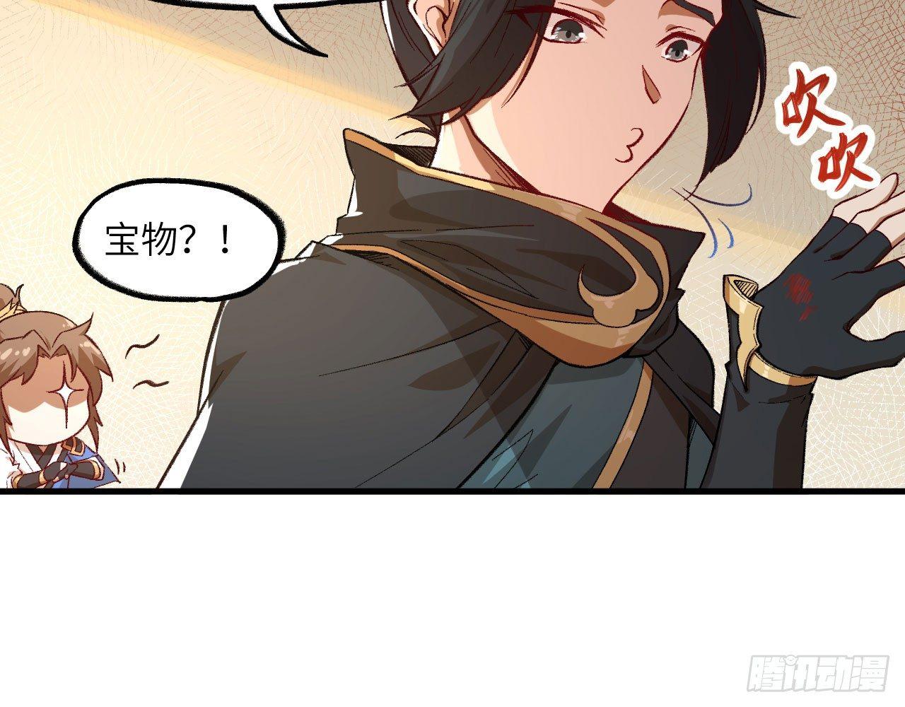 047 逛花楼？元芳，你怎么看？(1/2)-第52话