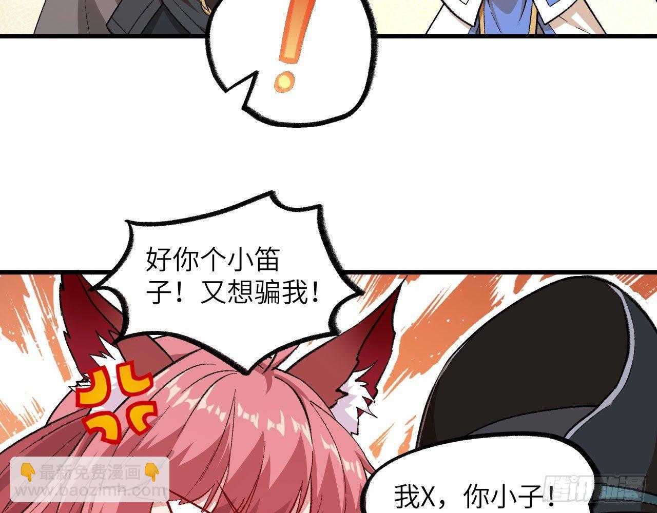 047 逛花楼？元芳，你怎么看？(1/2)-第52话