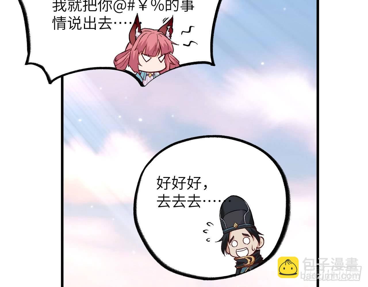 047 逛花楼？元芳，你怎么看？(1/2)-第52话