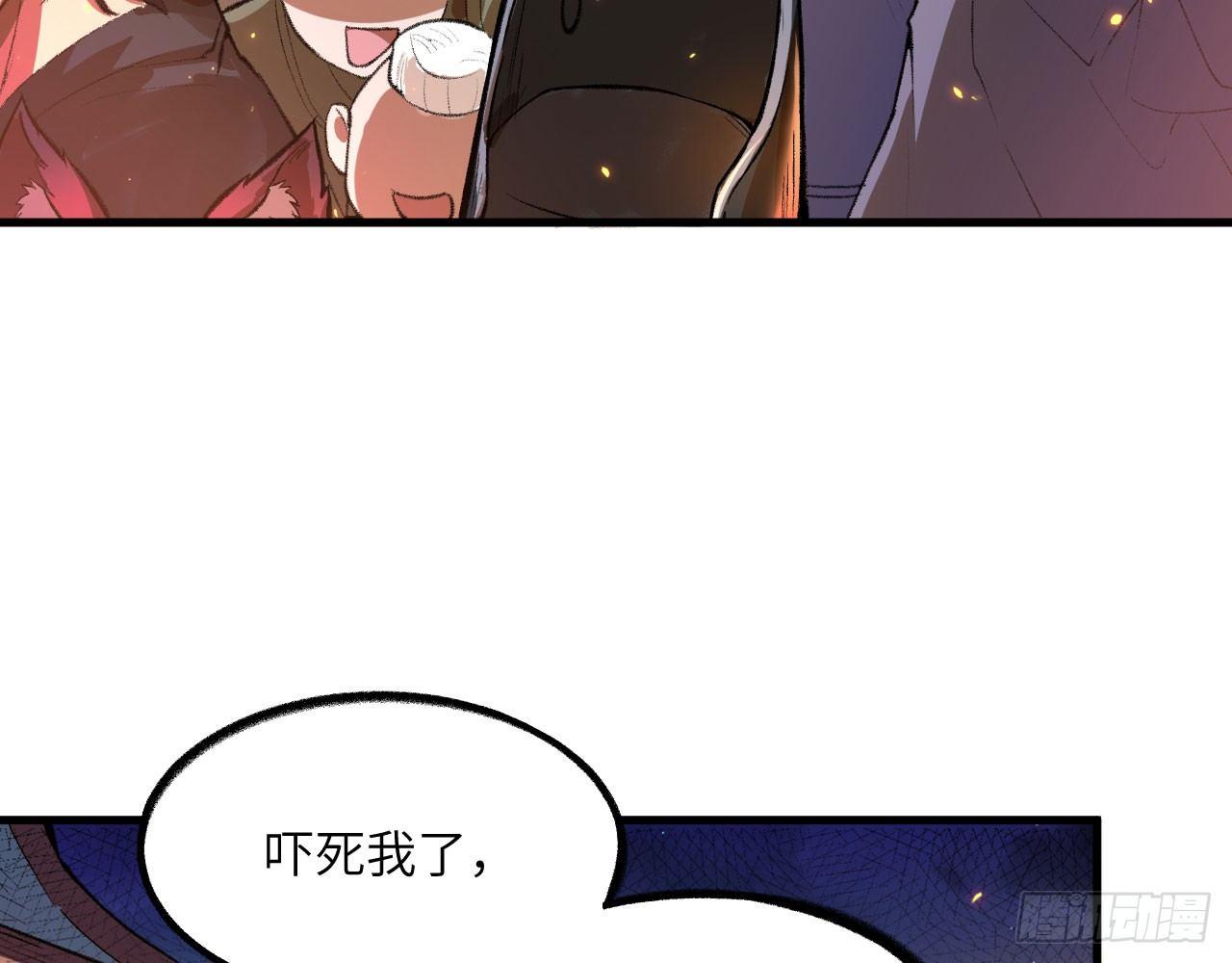 047 逛花楼？元芳，你怎么看？(1/2)-第52话
