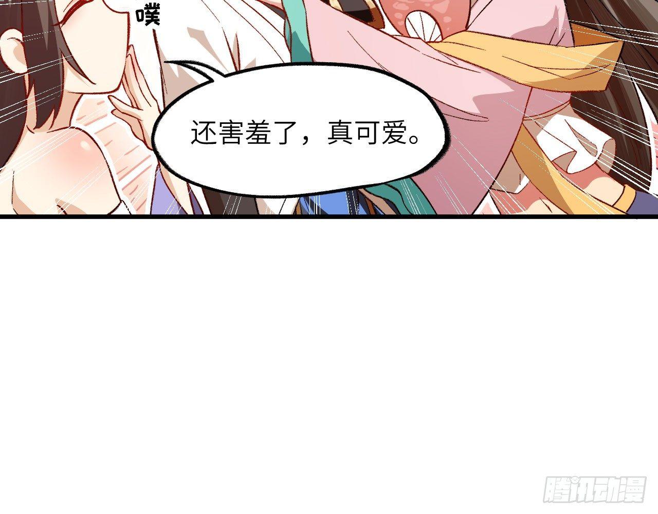047 逛花楼？元芳，你怎么看？(1/2)-第52话