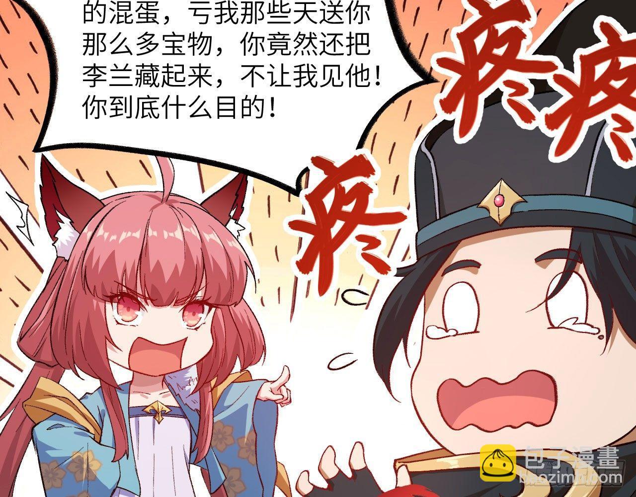 047 逛花楼？元芳，你怎么看？(1/2)-第52话