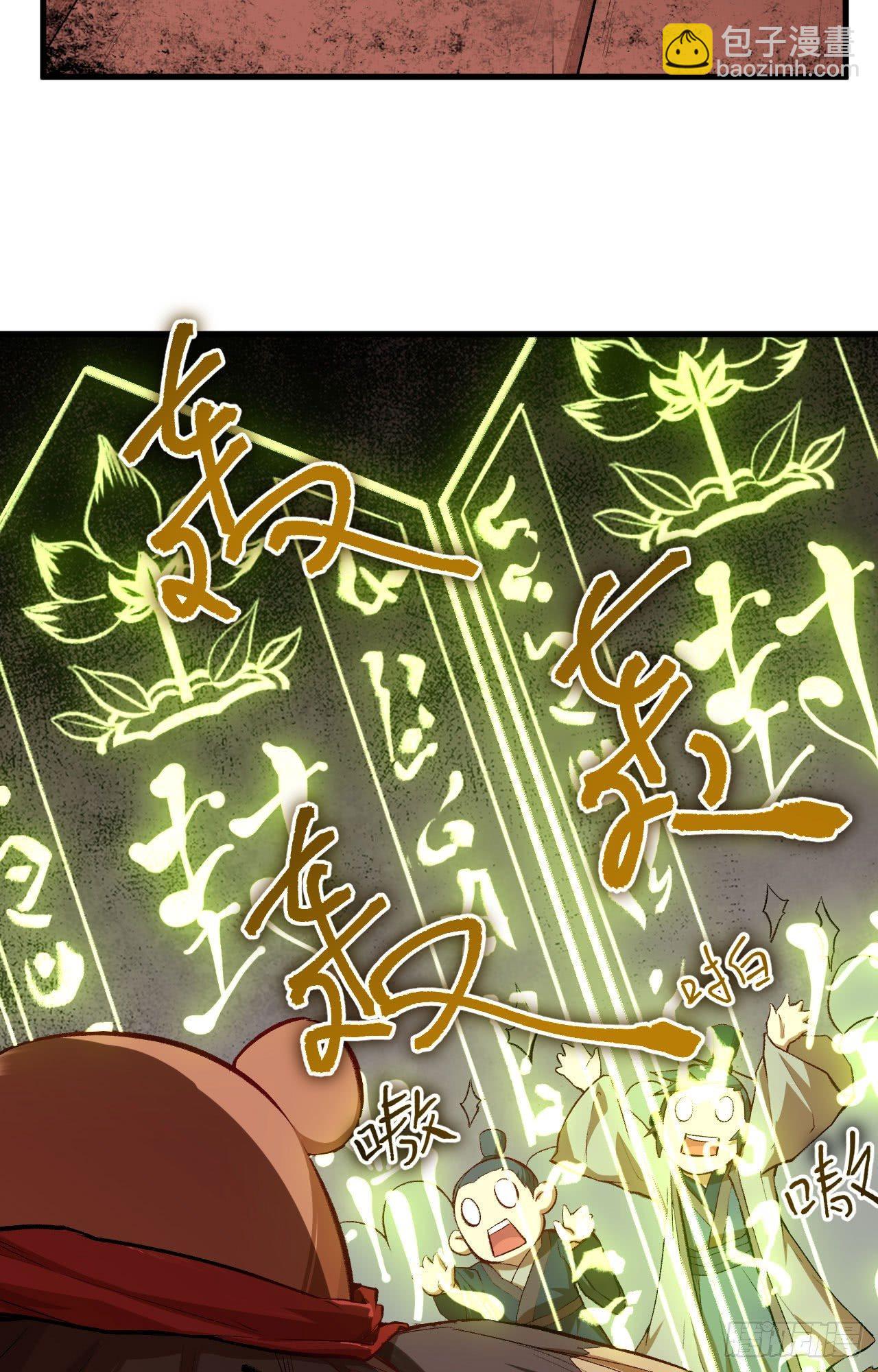 051 勾引我家小兰兰的，都炖了-第56话