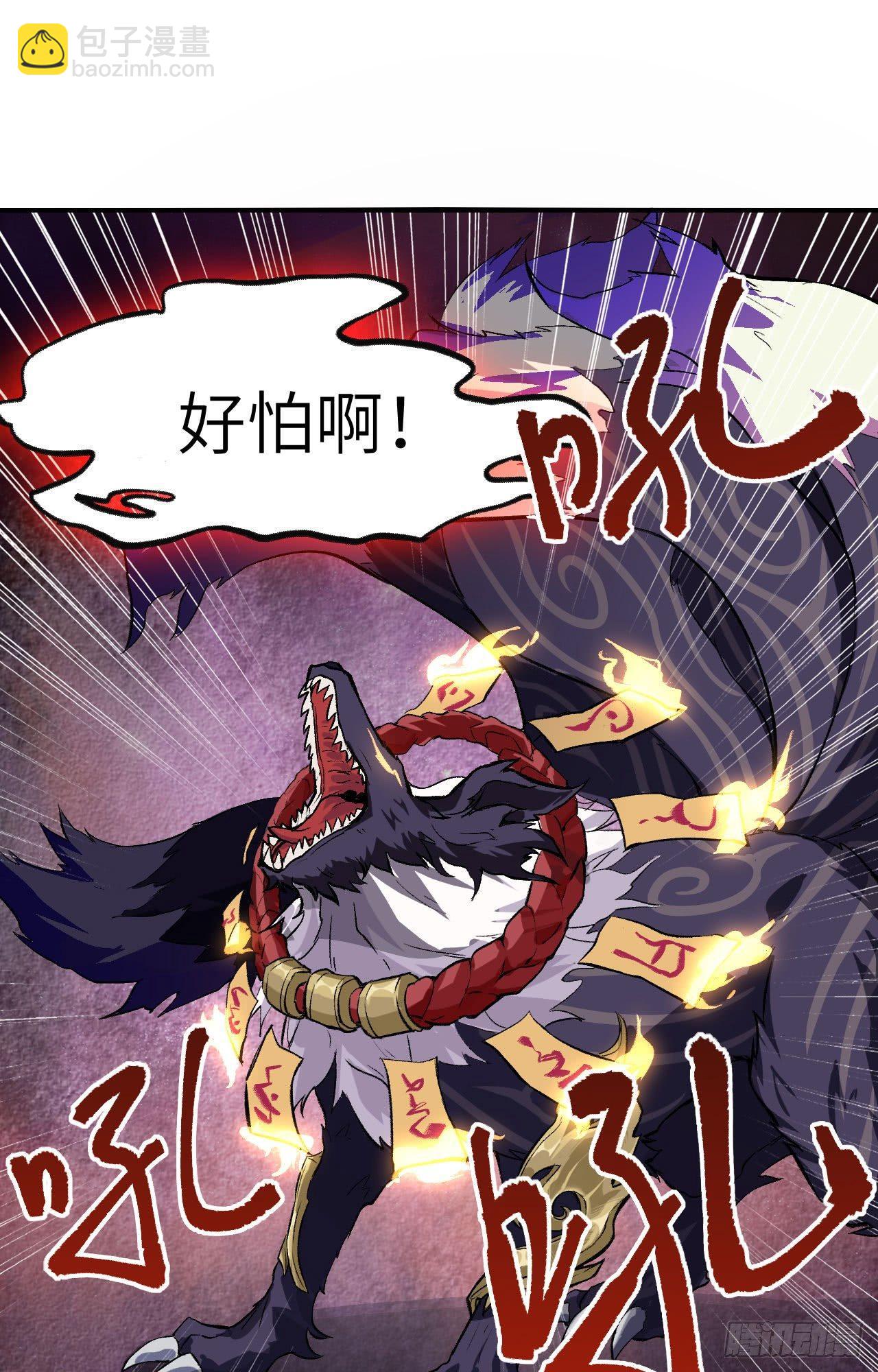 051 勾引我家小兰兰的，都炖了-第56话