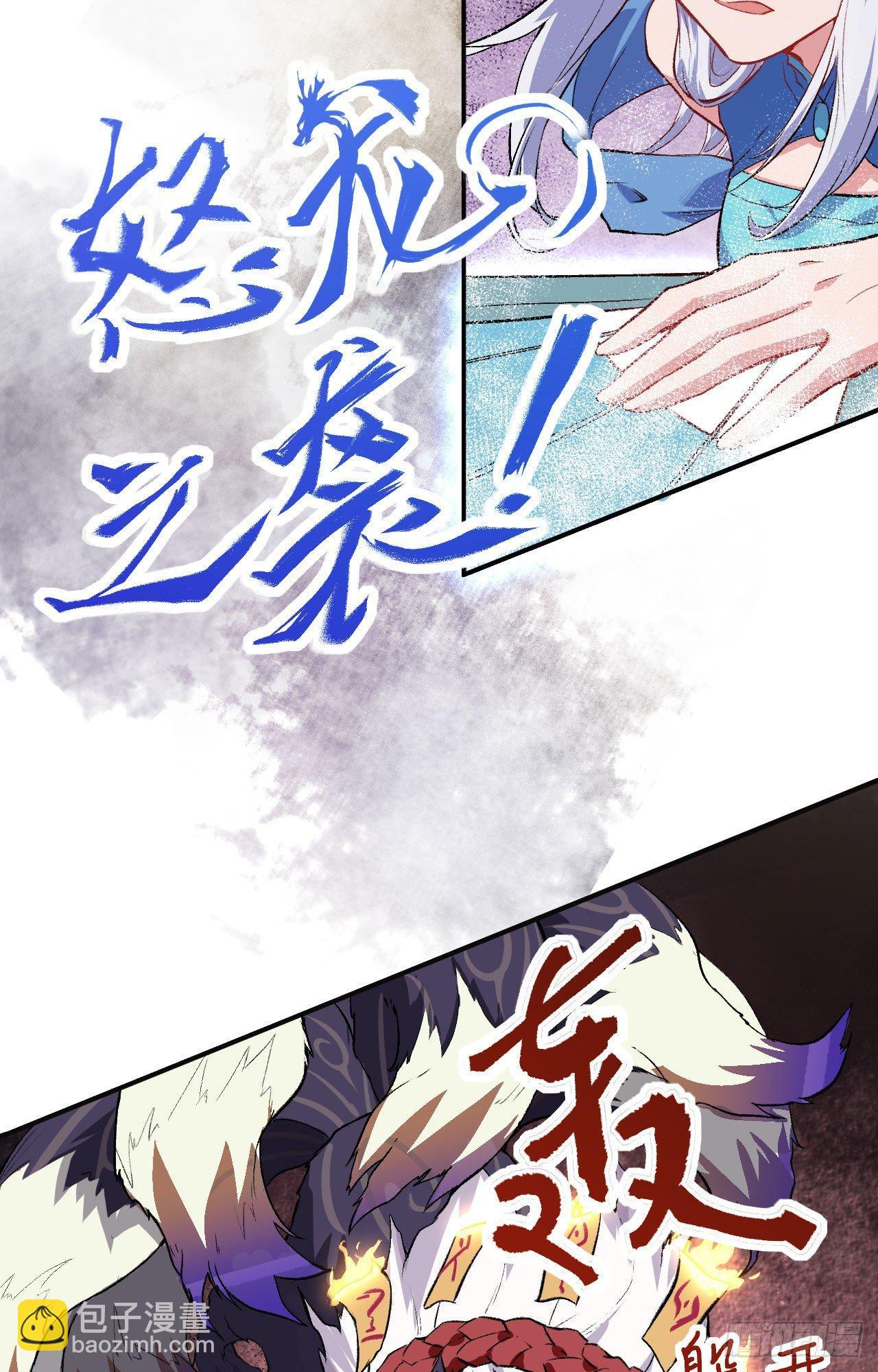 051 勾引我家小兰兰的，都炖了-第56话