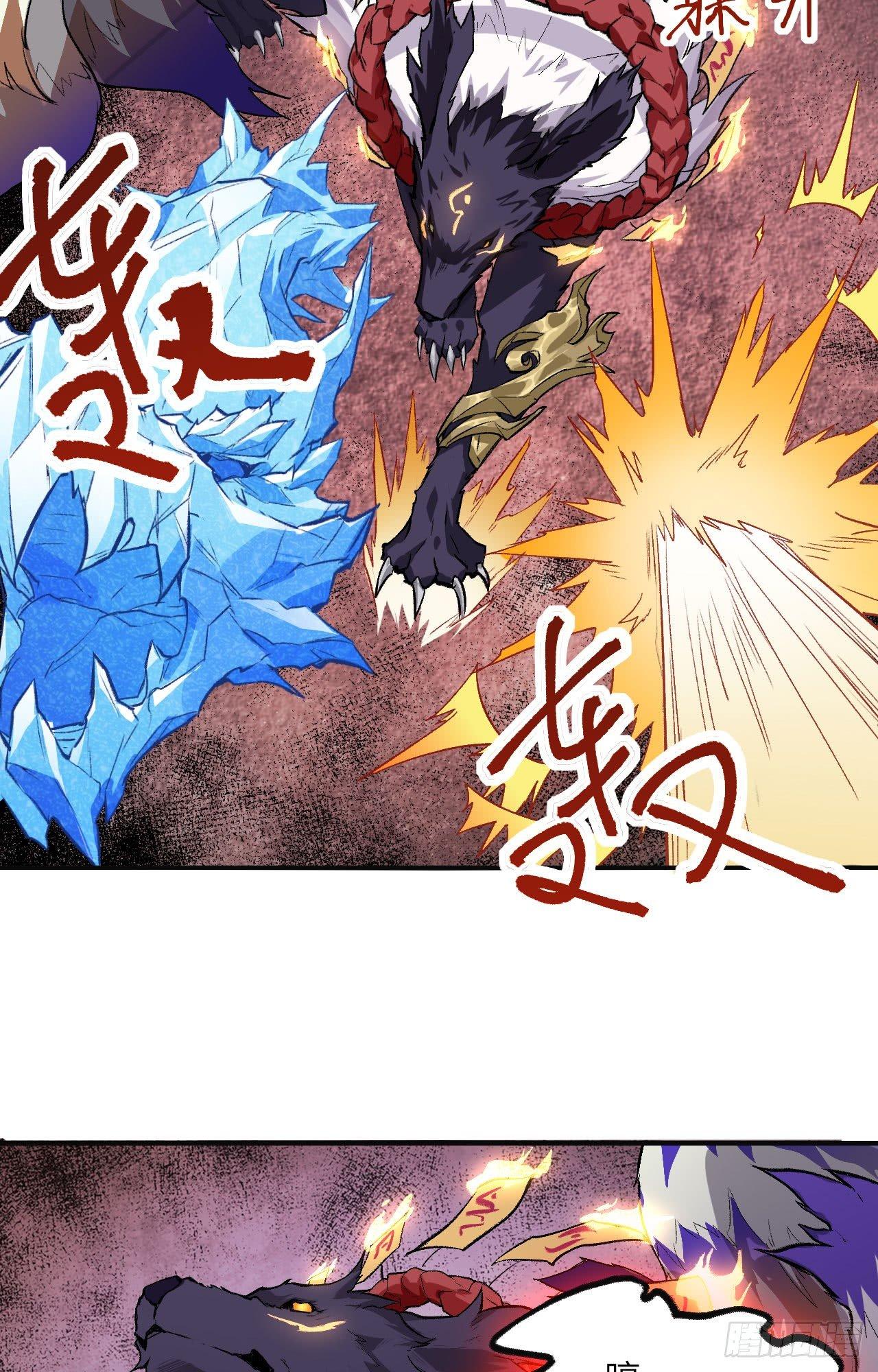 051 勾引我家小兰兰的，都炖了-第56话
