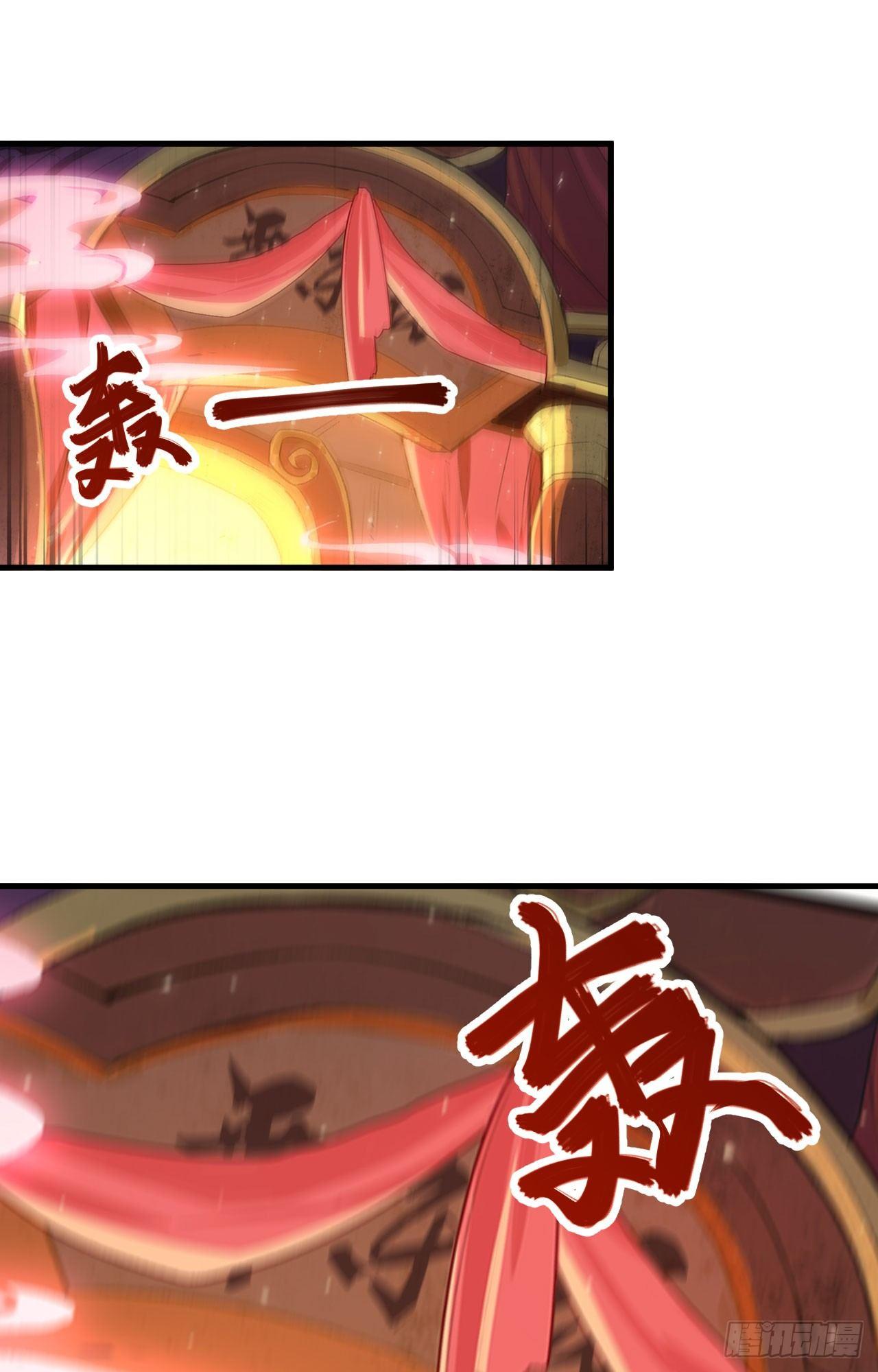 051 勾引我家小兰兰的，都炖了-第56话