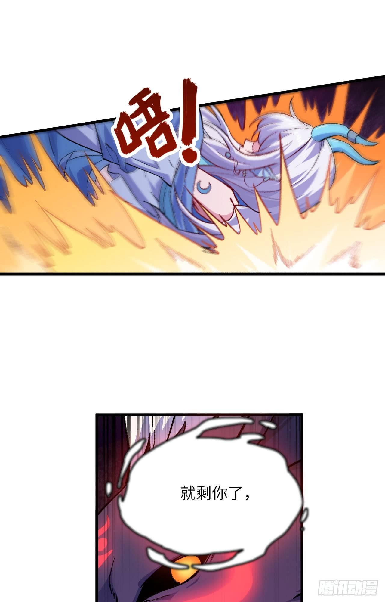 051 勾引我家小兰兰的，都炖了-第56话