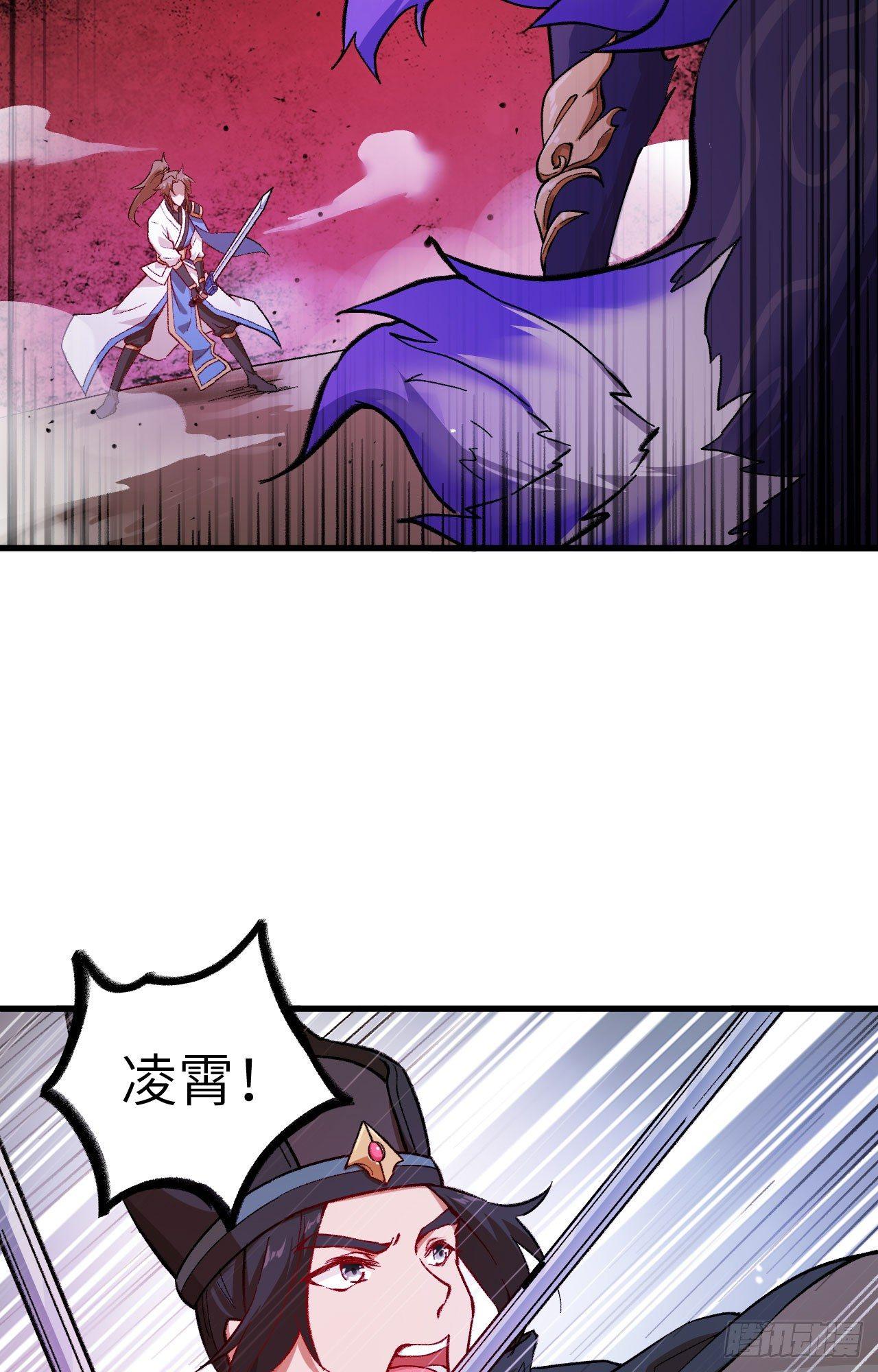 051 勾引我家小兰兰的，都炖了-第56话
