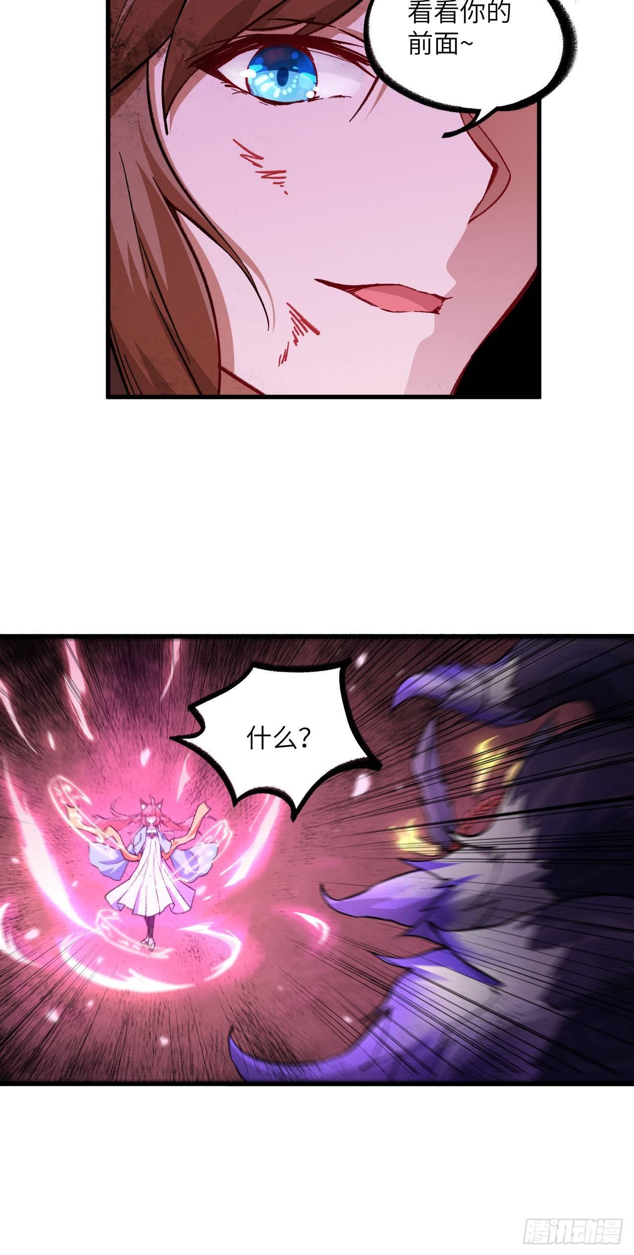 051 勾引我家小兰兰的，都炖了-第56话