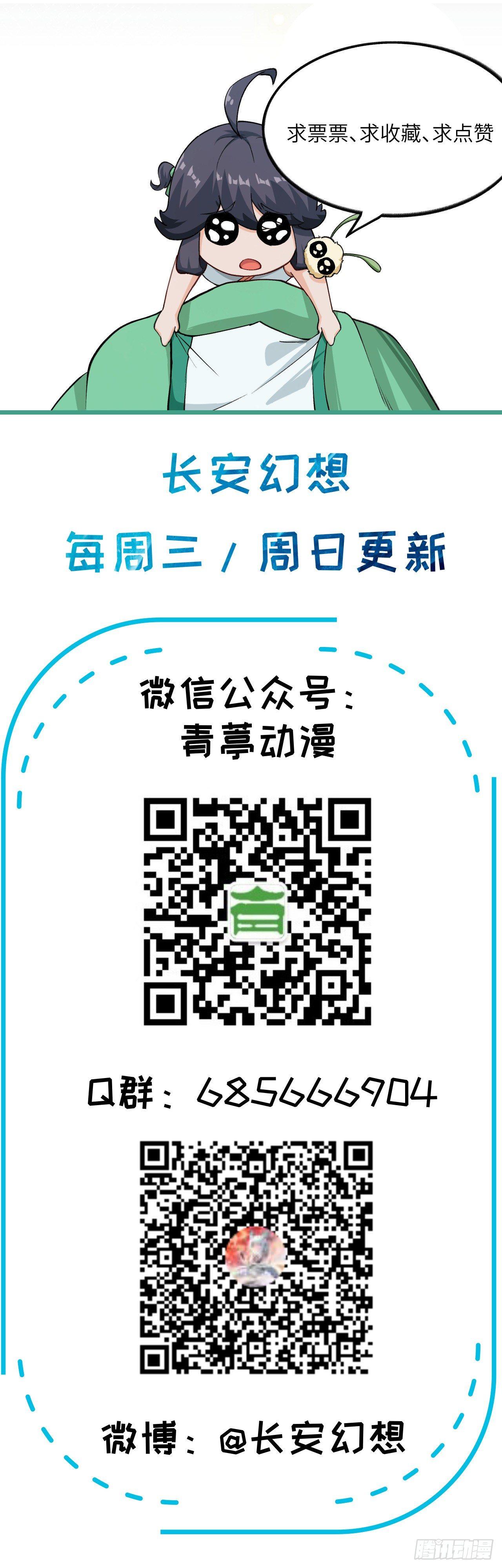 051 勾引我家小兰兰的，都炖了-第56话