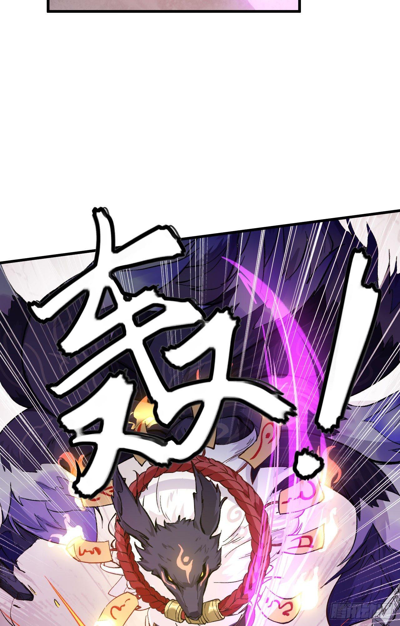 051 勾引我家小兰兰的，都炖了-第56话