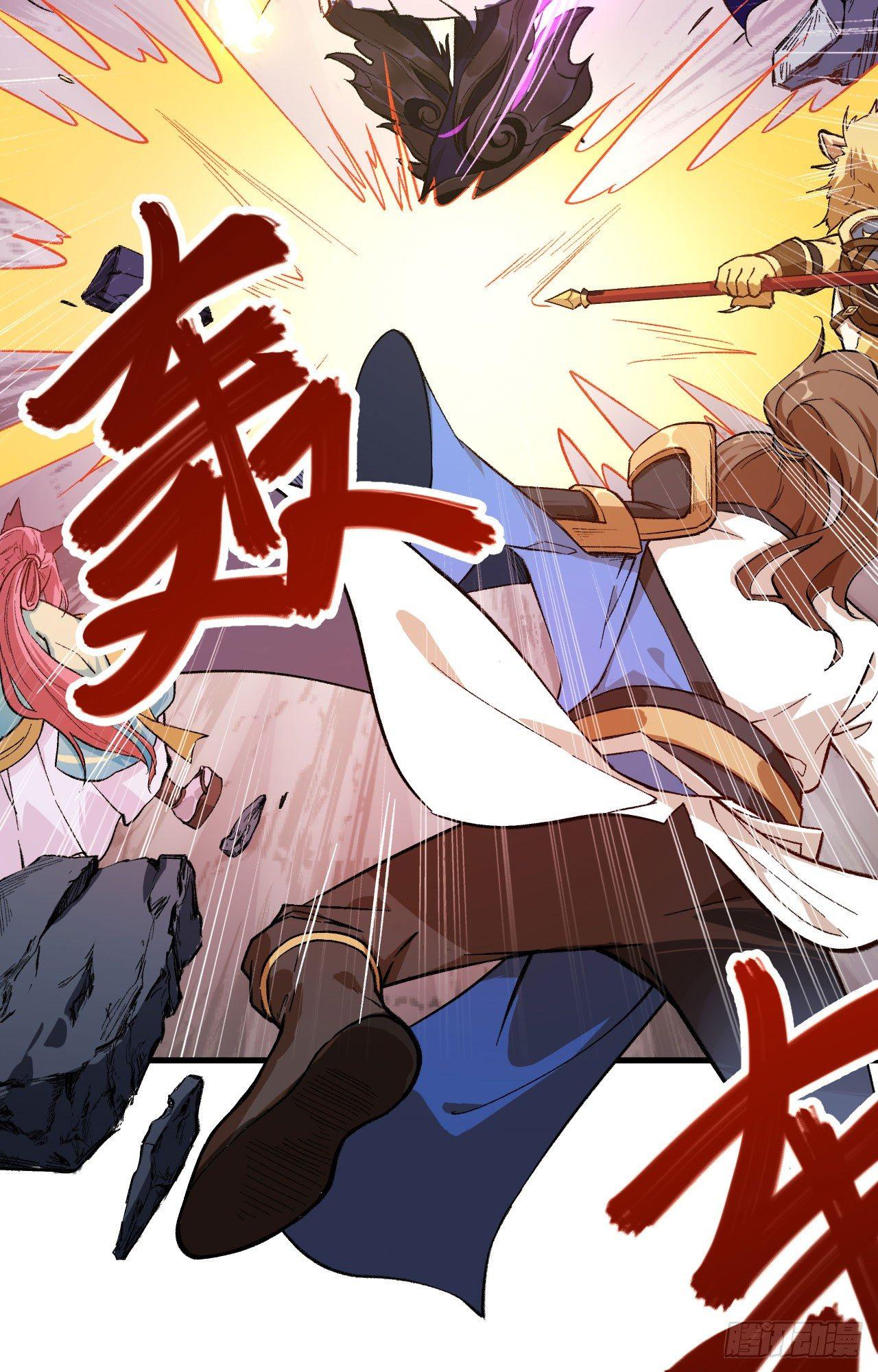 051 勾引我家小兰兰的，都炖了-第56话