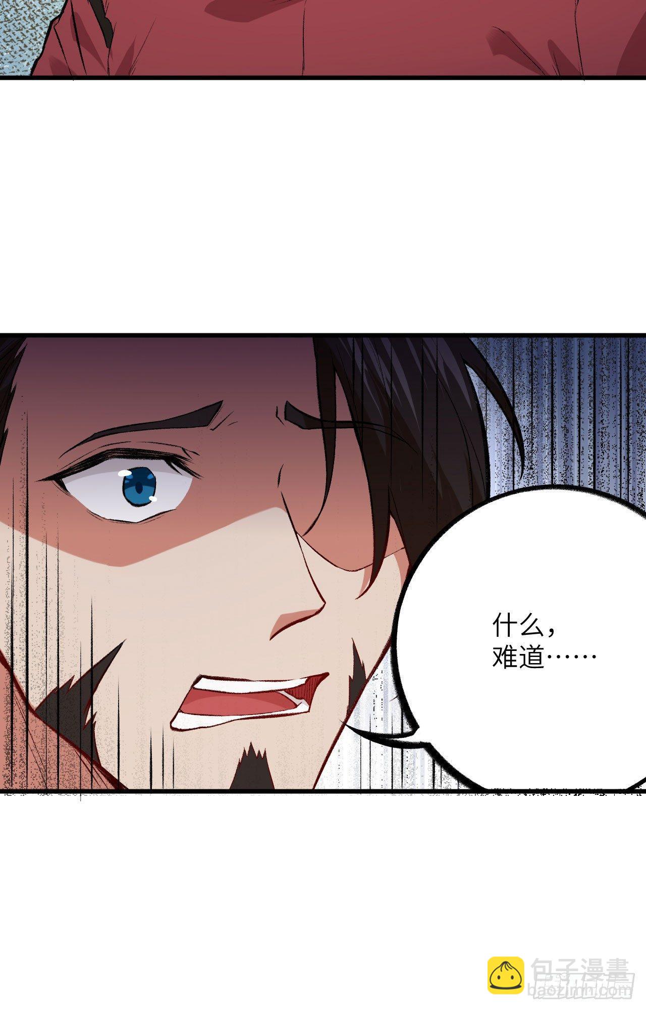 053 副本开启：进军，青丘山！(1/2)-第58话