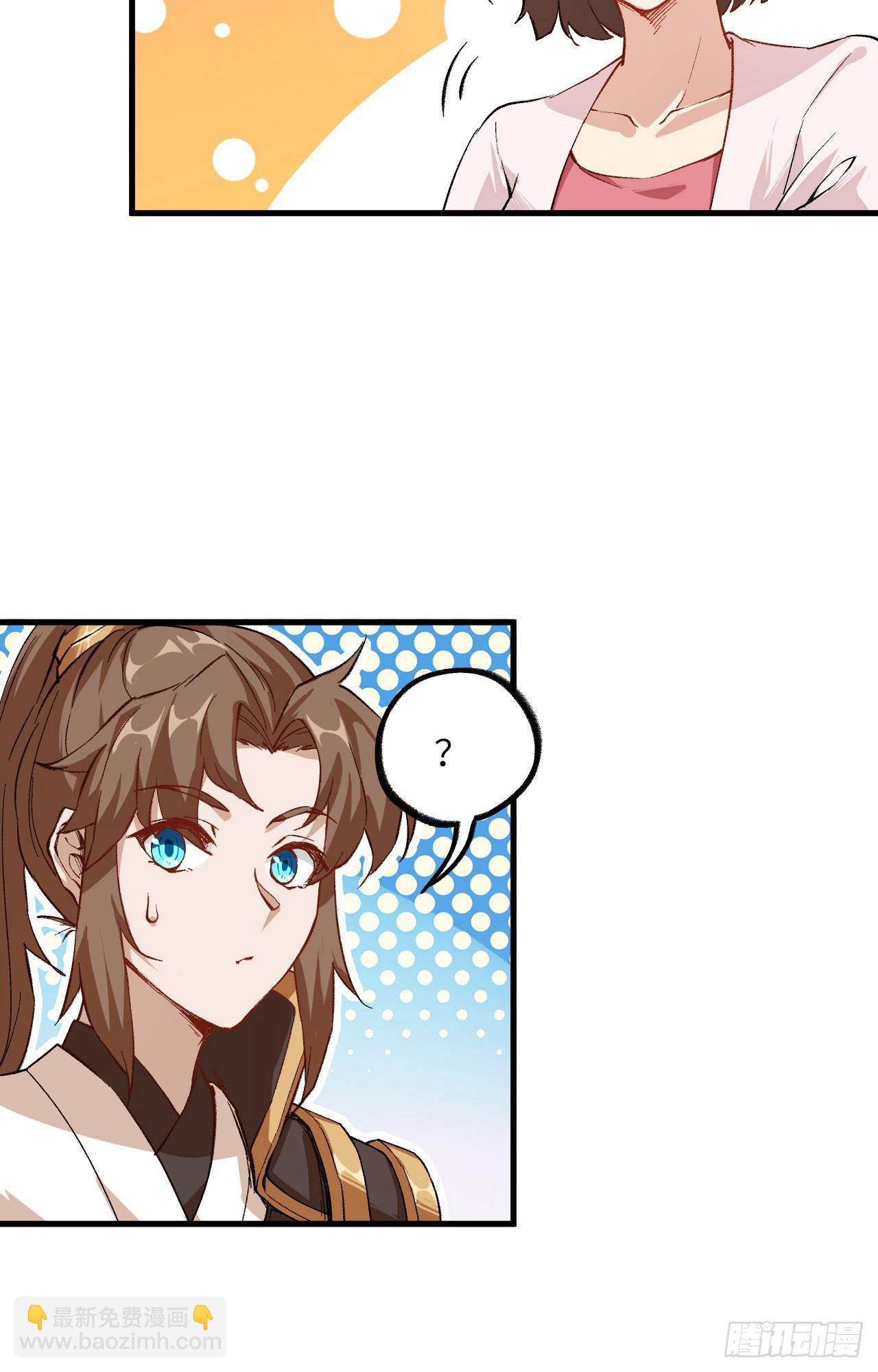 055 祸水，从来不分男女。-第60话